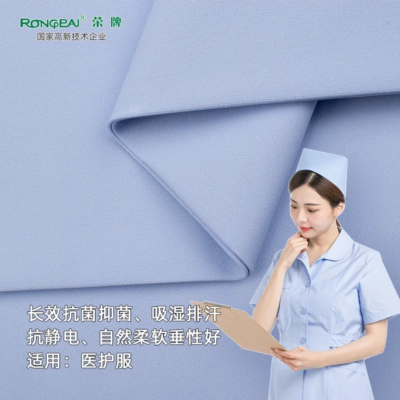 月子中心的护士服，竟然时髦又好看