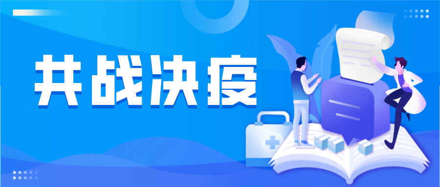 共同抗疫|一次性防护口罩，一次性儿童口罩已上市！