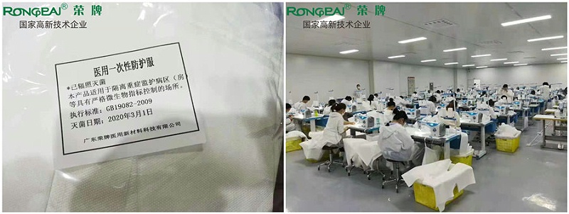 JNTY江南医纺防护服