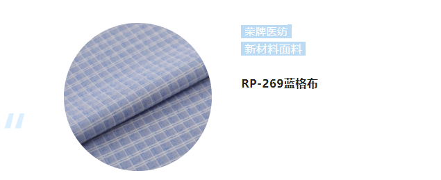 JNTY江南纺织微弹面料