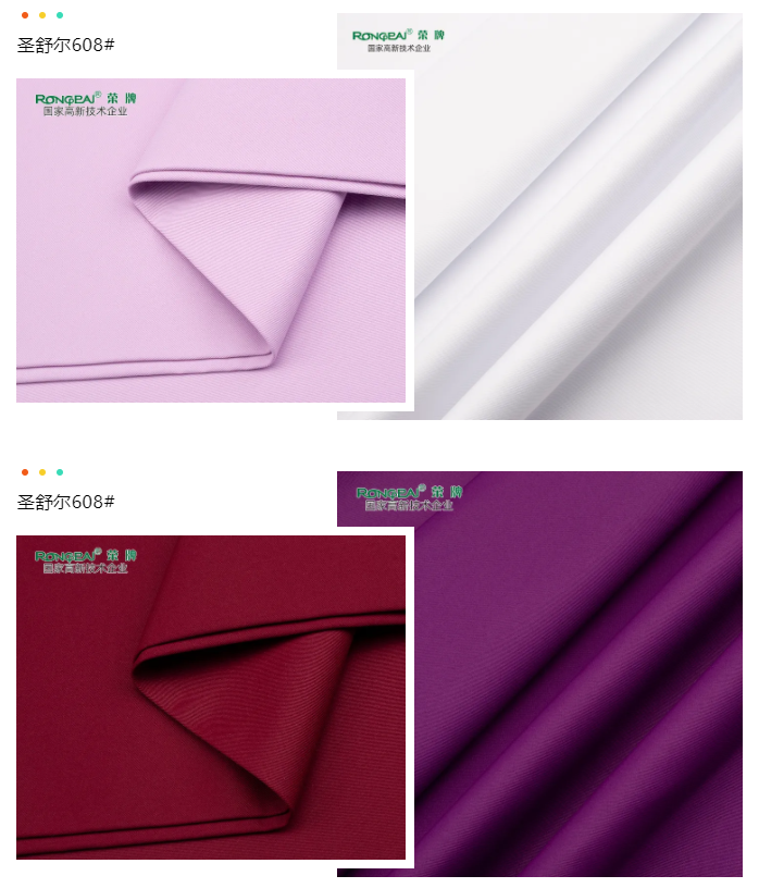 JNTY江南医纺医用面料