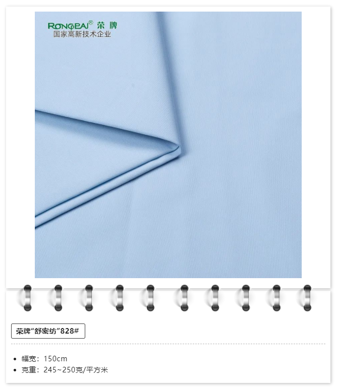 JNTY江南医用纺织