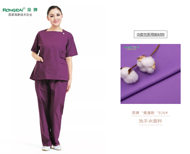 洗手衣、内穿衣，舒适耐穿更重要！