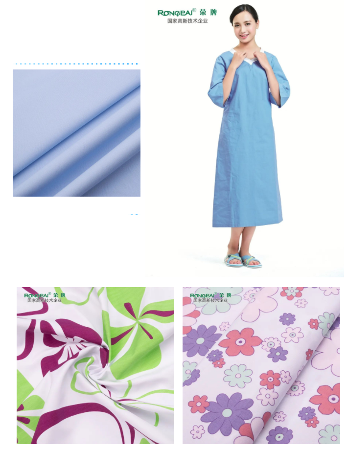 JNTY江南纺织病员服面料