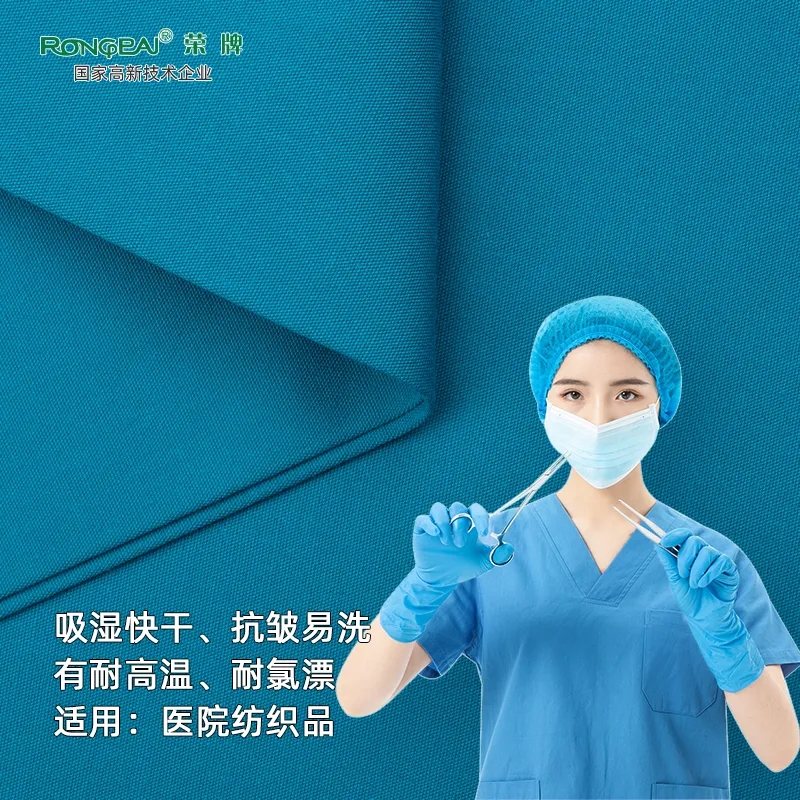 口罩|关注瑞丽疫情，做好防护不松懈！