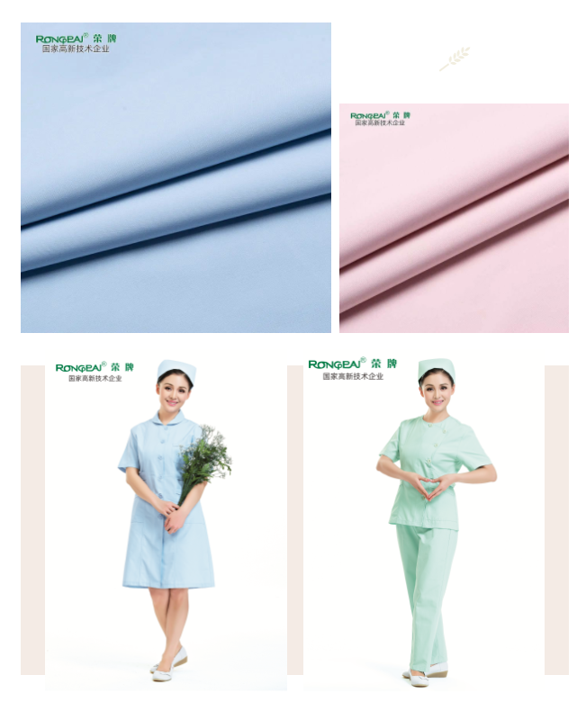JNTY江南医纺医护面料