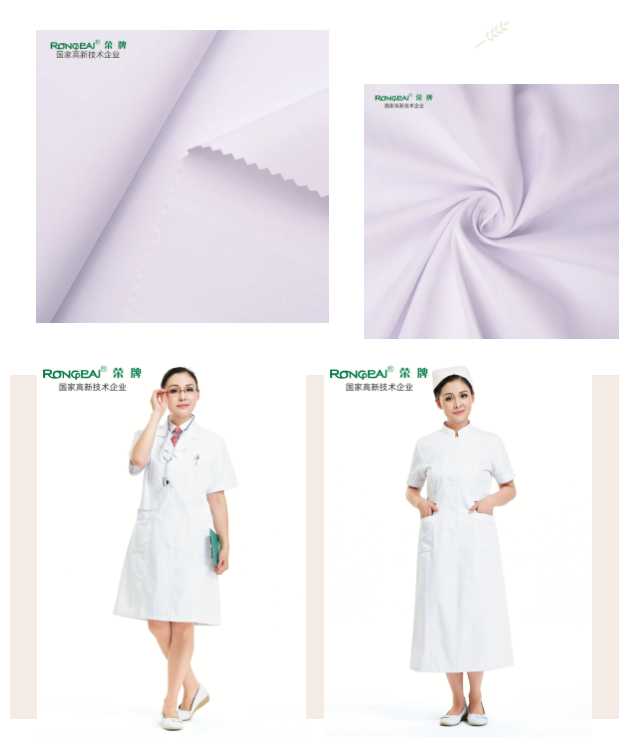 JNTY江南纺织医护面料