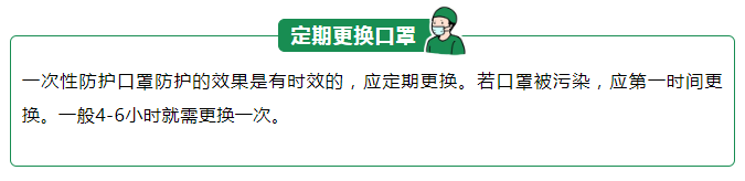 JNTY江南医纺一次性防护口罩