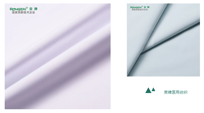 JNTY江南医用纺织
