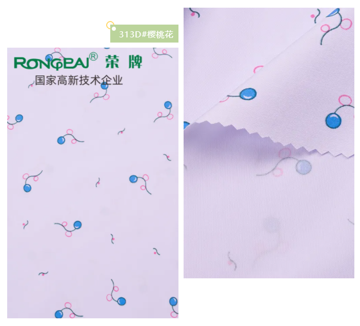 JNTY江南纺织护士服面料