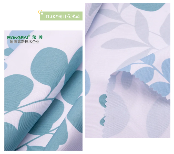 JNTY江南纺织护士服面料