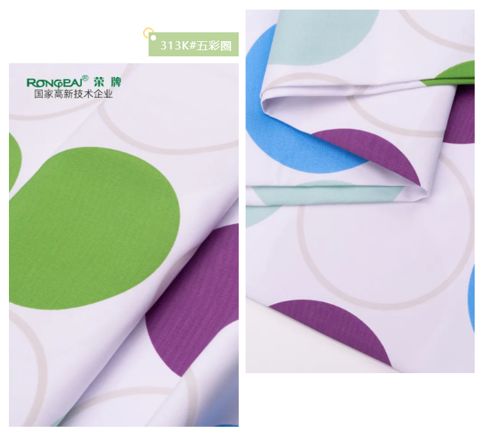 JNTY江南纺织护士服面料