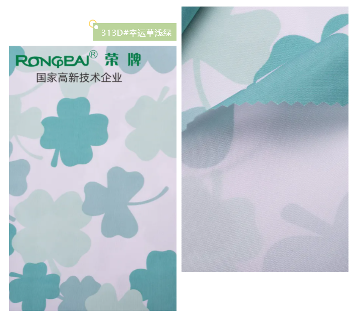 JNTY江南纺织护士服面料