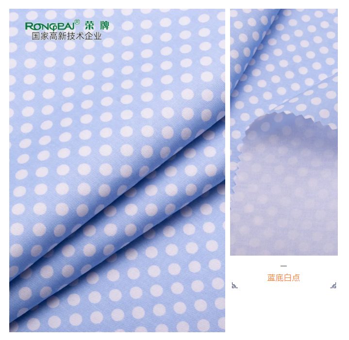 JNTY江南医纺条纹印花面料