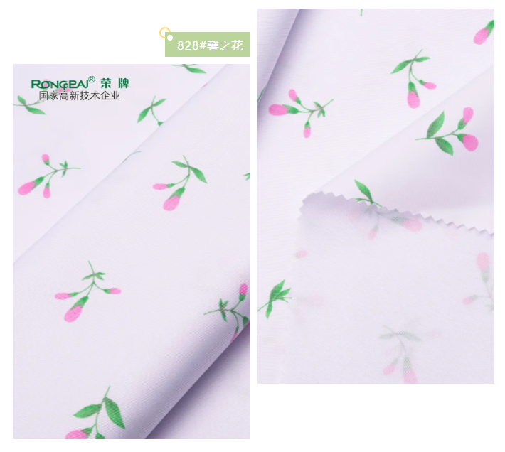 JNTY江南纺织护士服面料