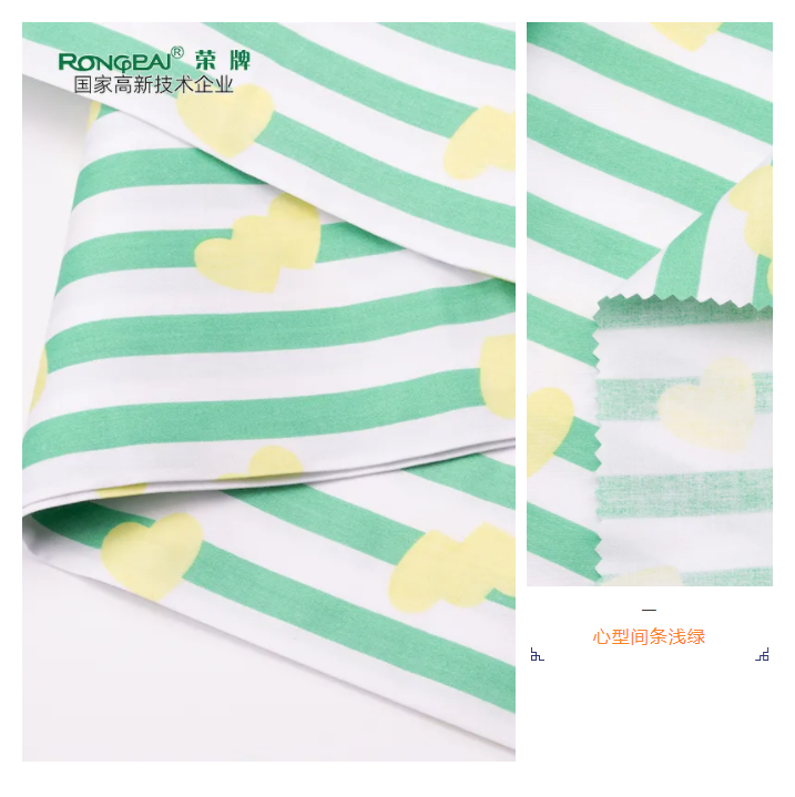 JNTY江南医纺条纹印花面料