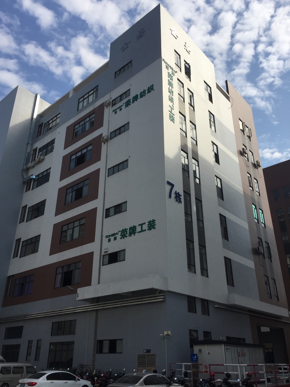 广东JNTY江南医护面料：各项产品示例