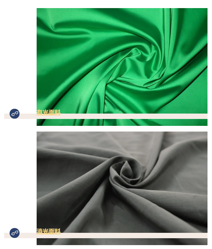 JNTY江南医纺亚光面料